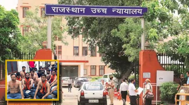 Rajasthan High Court