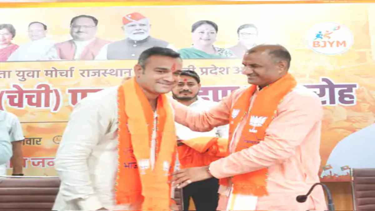 Rajasthan: पदभार ग्रहण करने के बाद हिरासत में लिए गए भाजपा युवा मोर्चा अध्यक्ष अंकित चेची, जानें क्या है वजह