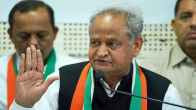 Rajasthan News, Cm Ashok Gehlot