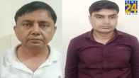 Rajasthan News, Jaipur ACB Caught two Engineers Bribe case