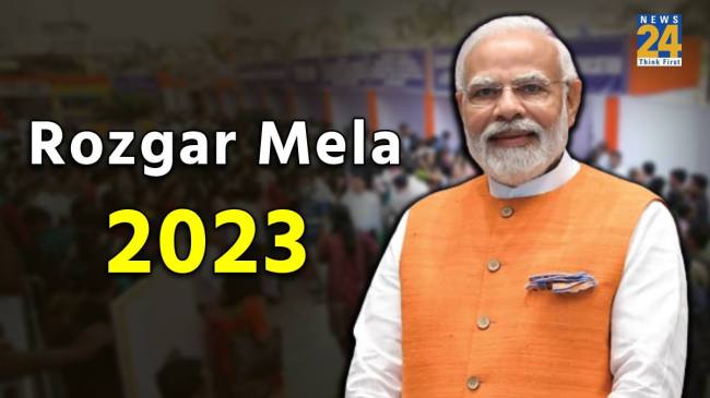 rozgar mela in august 2023