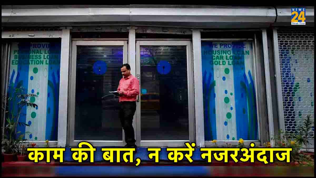 SBI Alert Customers SBI Alert Customers