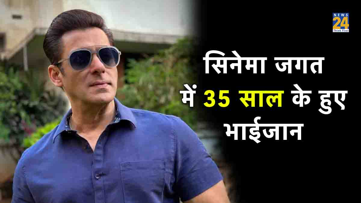 Salman Khan 35 Years