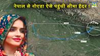 Seema Haider, Seema Haider case, SSB security personnel, Nepal Border, Siddharth Nagar border, UP News