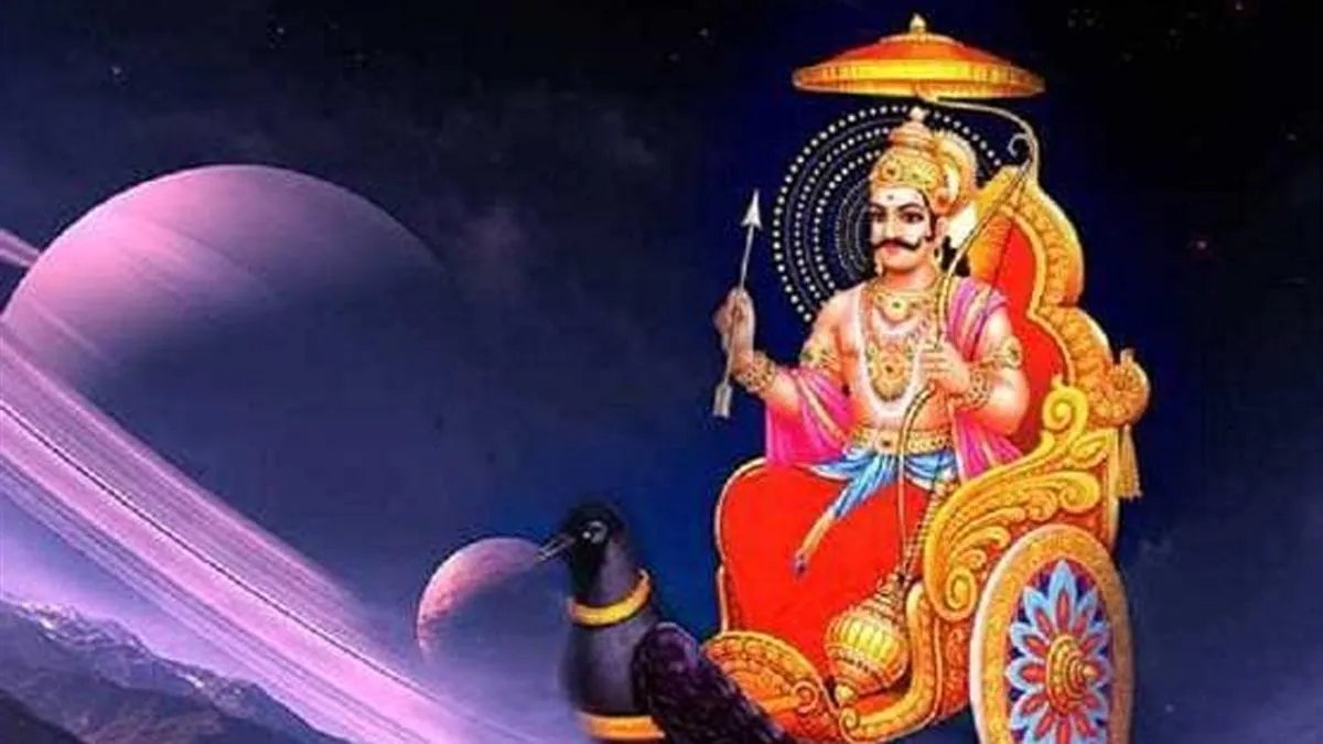 Shani Nakshatra Parivartan