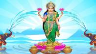 Shri Suktam Path, Maa Lakshmi, money remedy, dhan labh ke upay