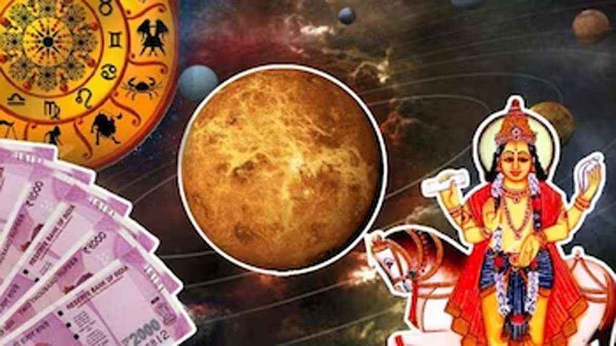Venus Uday: 10 दिन बाद शरू हो जाएंगे इन 3 राशियों के अच्छे दिन, शुक्र उदय होकर बरसाएंगे छप्पड़फाड़ पैसा!