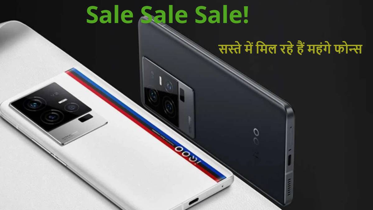 Smartphones Sale