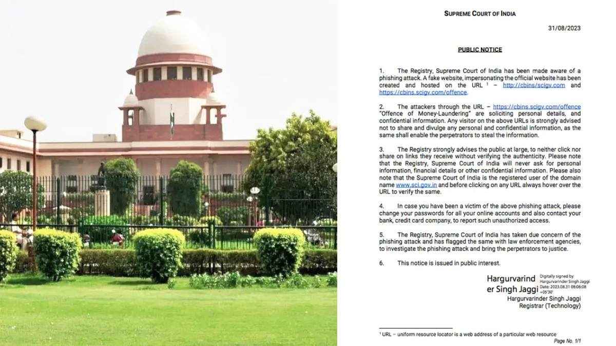 सुप्रीम कोर्ट की फेक वेबसाइट पर मुख्य न्यायाधीश चंद्रचूड़ ने लिया गंभीर संज्ञान, लोगों के लिए जारी की गाइडलाइन