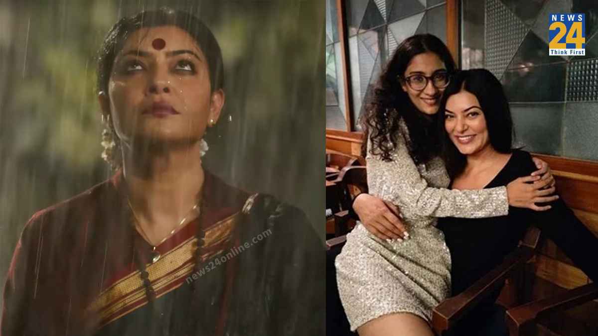 Sushmita Sen की 'Taali' में बड़ी बेटी Renee का भी है ये अहम किरदार, एक्ट्रेस ने खोला राज