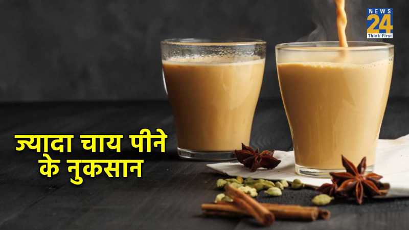 Tea Side Effects, chay peene ke nuksan, health, tea is bad for your health