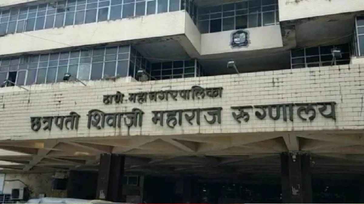 Thane Hospital Thane government hospital Death toll rises one more patient dies