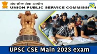 UPSC CSE Main 2023 exam