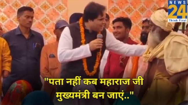 Varun Gandhi Interaction Video Viral said pata nahin kab mahaaraj CM ban jayein