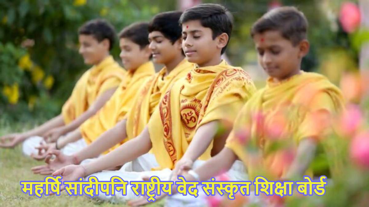 Vedic education, central govt, Vedic education Campuses, Maharishi Sandipani National Board of Veda Sanskrit Education, MSRVSSB