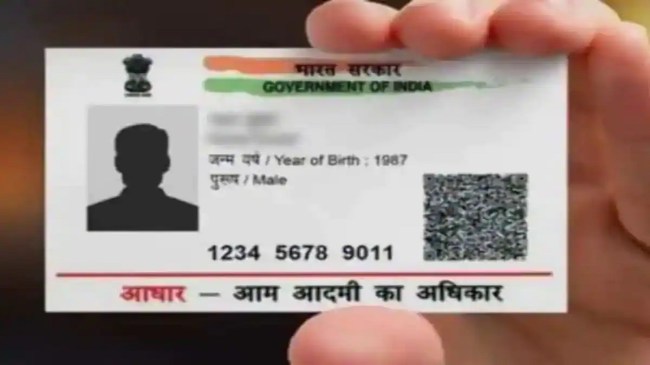 aadhaar card