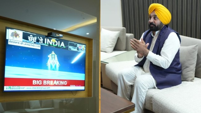 Punjab CM said on the successful landing of Chandrayaan-3