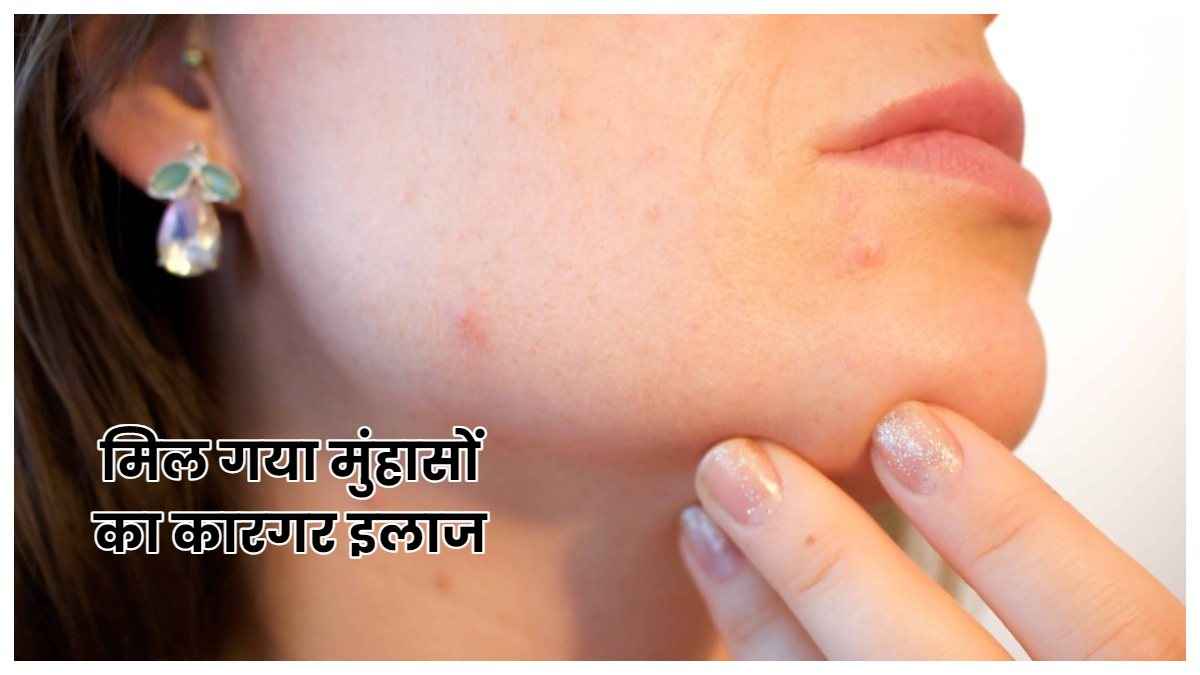 Health News, Health News in hindi, science news, science news in hindi, birth control pills