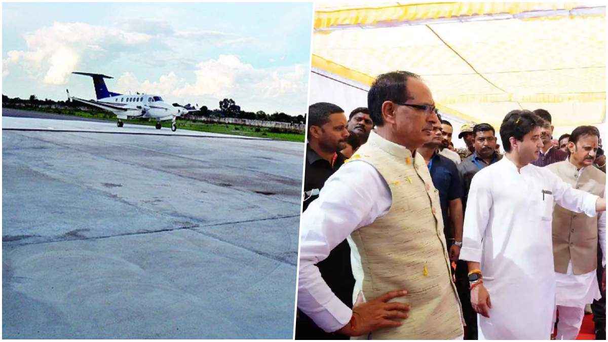 MP के इस शहर में बनेगा प्रदेश का 6वां एयरपोर्ट, CM शिवराज ज्योतिरादित्य सिंधिया करेंगे शिलान्यास