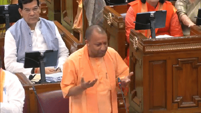 CM Yogi, Uttar Pradesh Assembly, Mission 2024, Akhilesh Yadav, CM Yogi Video