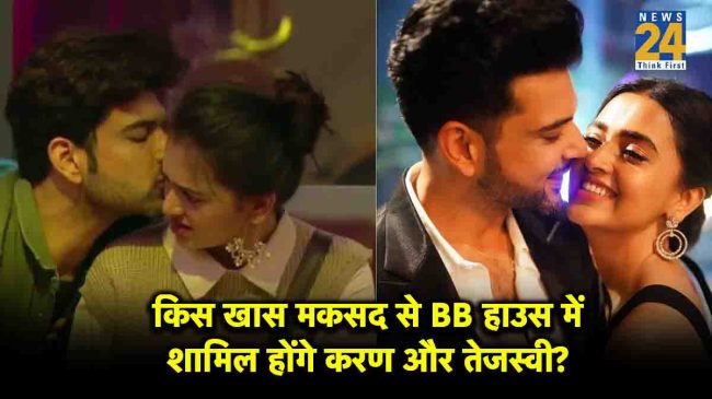 Karan Kundrra and Tejasswi Prakash