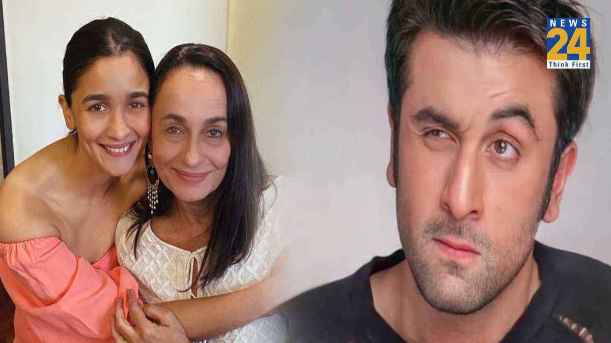 Alia Bhatt के लिपस्टिक वाले बयान पर Soni Razdan का रिएक्शन, Ranbir Kapoor को मिला सास का सपोर्ट?
