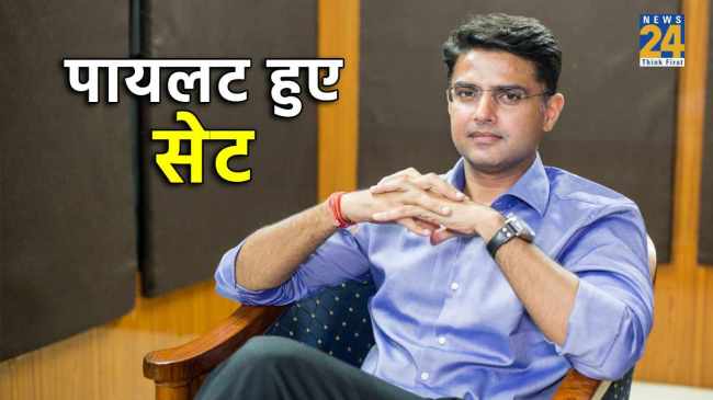 Sachin Pilot 2024 Loksabha Election, Mallikarjun Kharge, Congress, Sachin Pilot, Anand Sharma