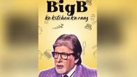 Kaun Banega Crorepati 15