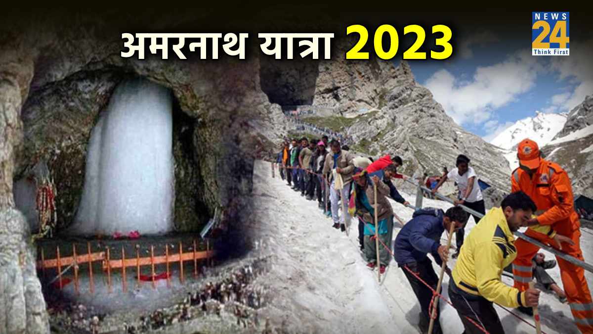 Amarnath Yatra 2023, Amarnath Yatra, Amarnath Yatra News, Amarnath