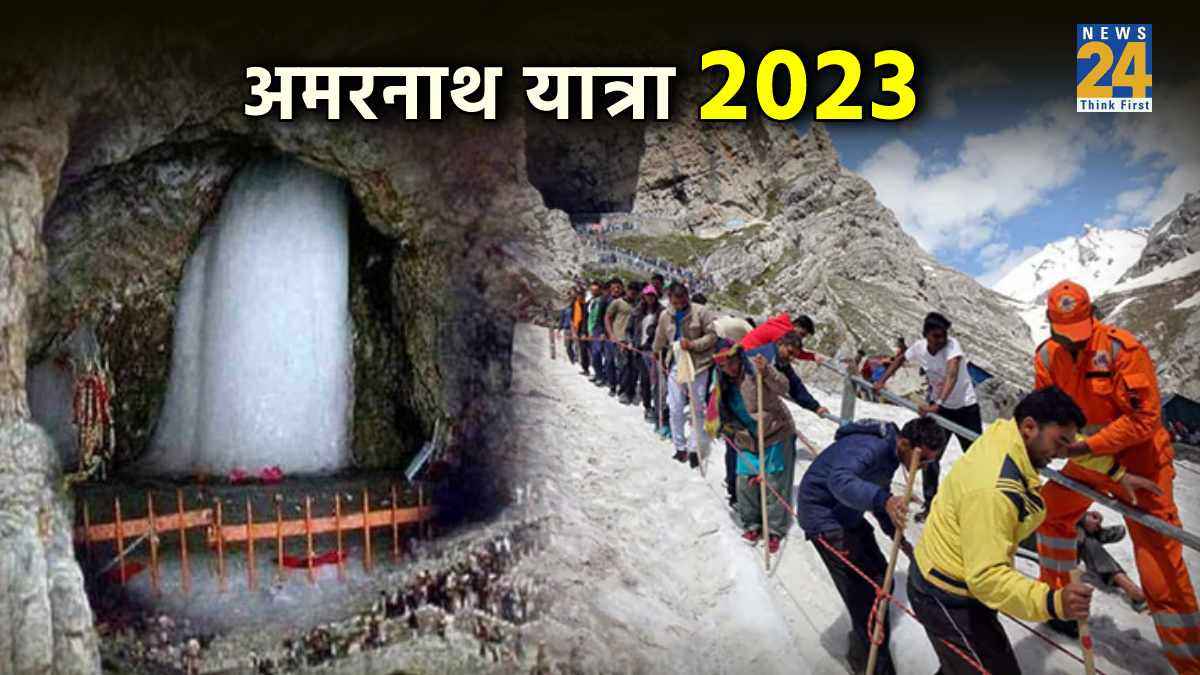 23 अगस्त से बंद रहेगी पवित्र अमरनाथ यात्रा, जा रहे हैं तो पहले जान लें वजह