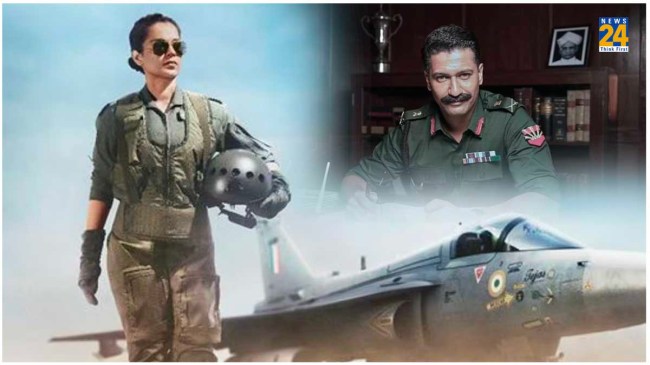 Independence Day 2023