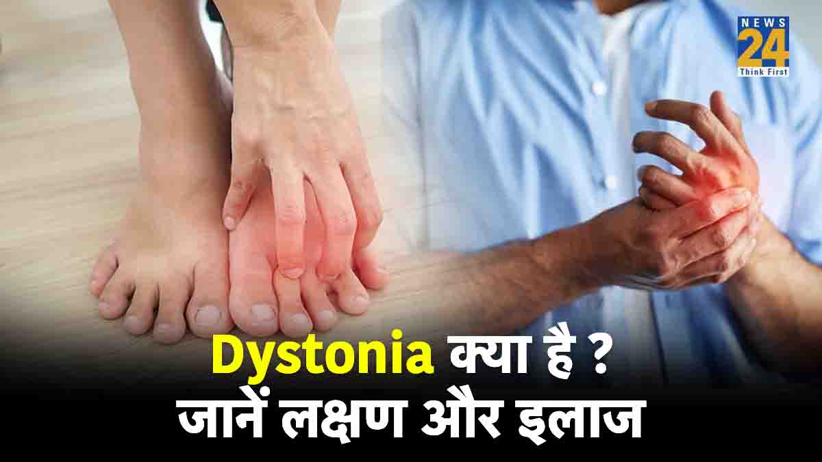 what causes dystonia,foods to avoid with dystonia,what is dystonia,celebrities with dystonia,dystonia treatment,how is dystonia diagnosed,dystonia life expectancy,dystonia symptoms,new treatments for dystonia,dystonia treatment drugs,dystonia treatment antipsychotics