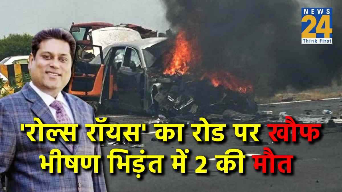 Vikas Malu Rolls Royce Accident Vikas Malu Rolls Royce Accident