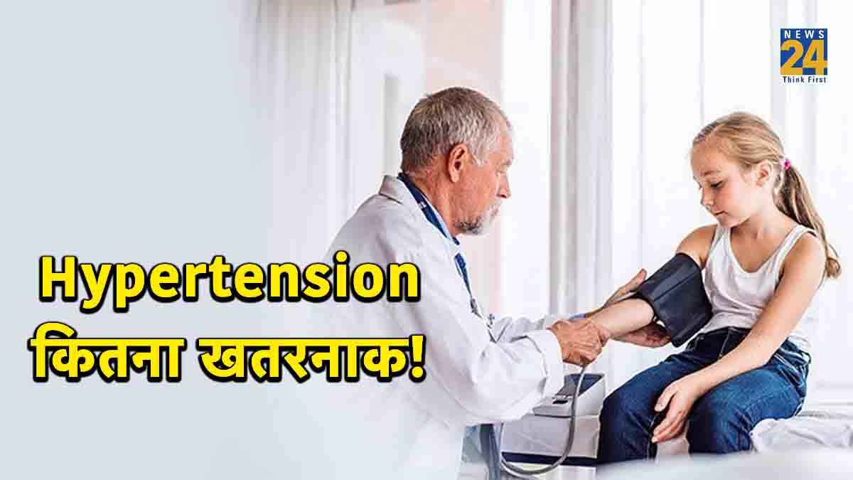 कहीं आपके बच्चे का बढ़ता वजन तो नहीं दे रहा Hypertension का संकेत! जानें कारण, लक्षण और उपाय