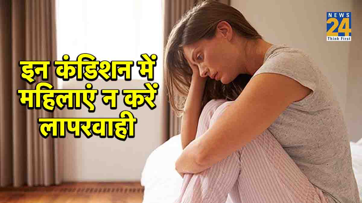 women's health awareness,women's health problems and solutions,women health issues,women health journal,women health in india,women health tips,women's health awareness topics,women's health articles