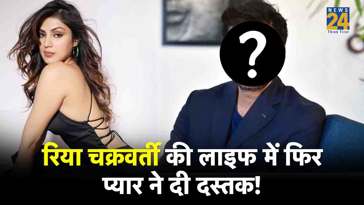 Rhea Chakraborty New Boyfriend