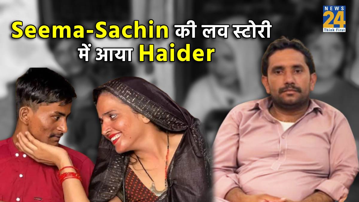 Seema Haider, Seema Haider husband, Seema Haider Pakistani husband, Gulam Haider, Noida News, Pakistan
