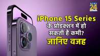 iPhone 15, iPhone 15 Pro, iPhone 15 Pro Max, iPhone, Apple News, iPhone 15 renders, iPhone 15 pro renders, iPhone 15 price, iPhone news