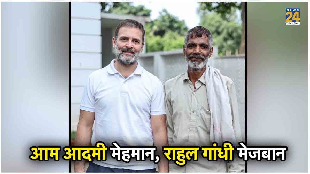 Rahul Gandhi, Rameshwar, Delhi News