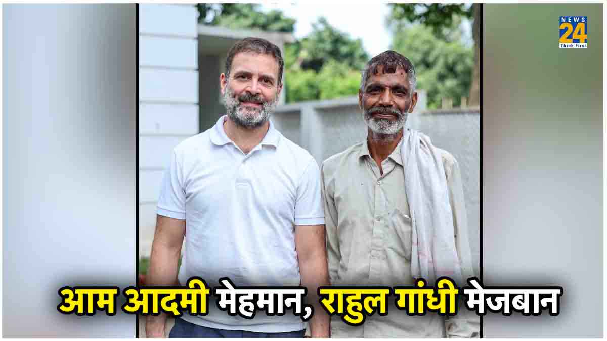 Rahul Gandhi, Rameshwar, Delhi News