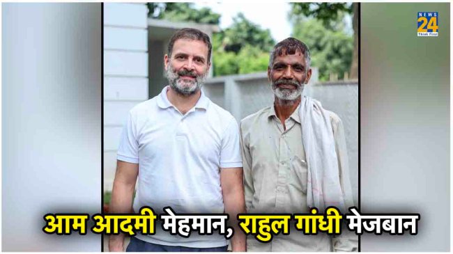 Rahul Gandhi, Rameshwar, Delhi News