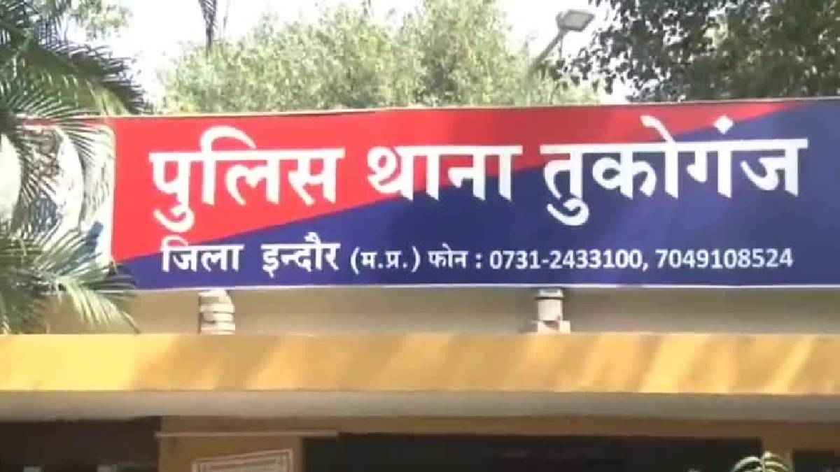 indore police