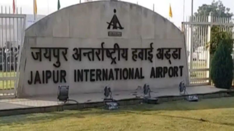 Emergency Landing At Jaipur Airport