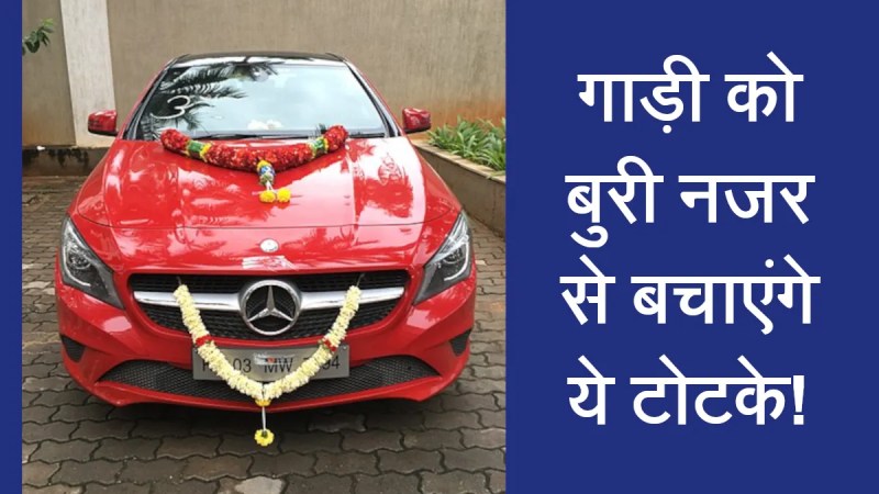 dharma karma, jyotish tips, jyotish ke upay, Astrology