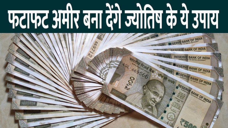 Pandit Suresh Pandey, Jyotish tips, jyotish ke upay, dharma karma, astrology