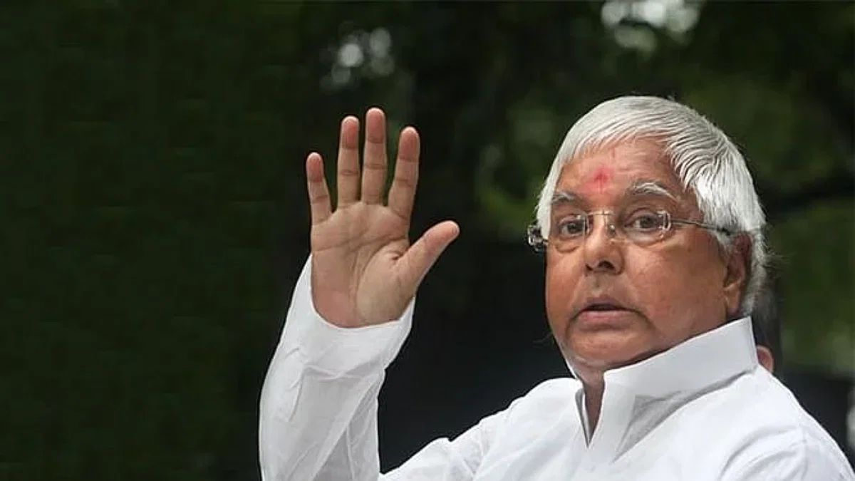 Lalu Yadav Bihar News