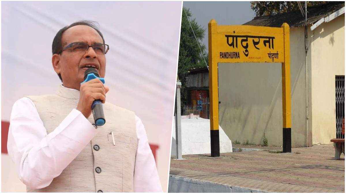 मध्य प्रदेश के 54वें जिले का गजट नोटिफिकेशन हुआ जारी, 24 अगस्त को सीएम शिवराज ने किया था ऐलान