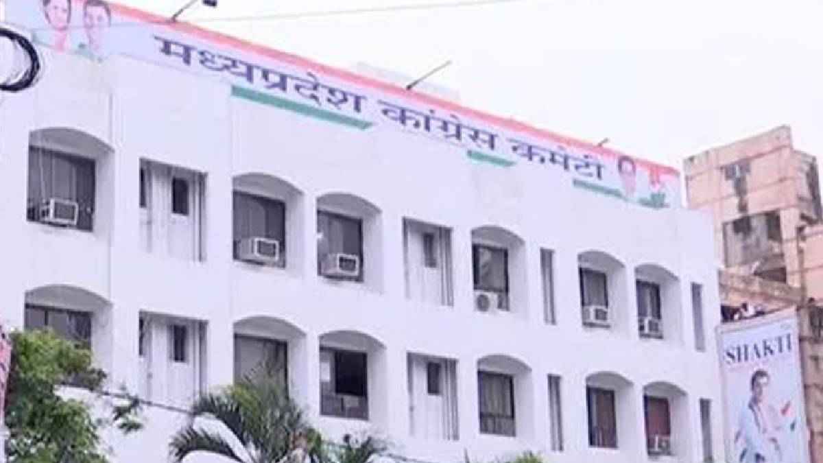 MP विधानसभा चुनाव के लिए कांग्रेस ने बनाई स्क्रीनिंग कमेटी, टिकट वितरण में होगी अहम भूमिका