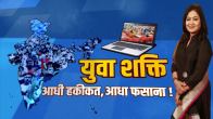 news 24 editor in chief Anurradha Prasad Special Show