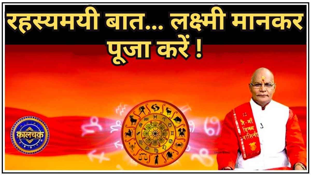 Dharma Karma: पूजा में ध्यान रखेंगे ये बातें तो भगवान सुनेंगे आपकी प्रार्थना